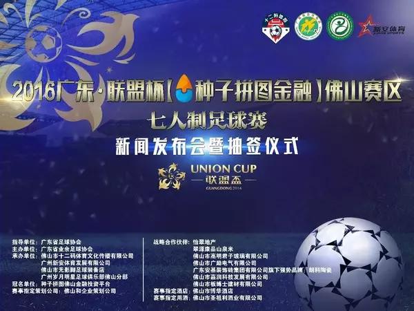 足球:是美好的期待、是友誼的集結(jié)號、是快樂生活的一種方式! 足球:是美好的期待、是友誼的集結(jié)號、是快樂生活的一種方式!