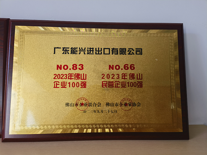 1698976512701587.jpg 微信圖片_20231025150237.jpg